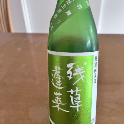 神奈川県の酒