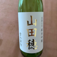 秋田県の酒