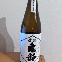 長野県の酒