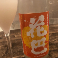 奈良県の酒