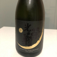 佐賀県の酒