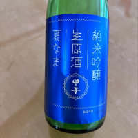 千葉県の酒