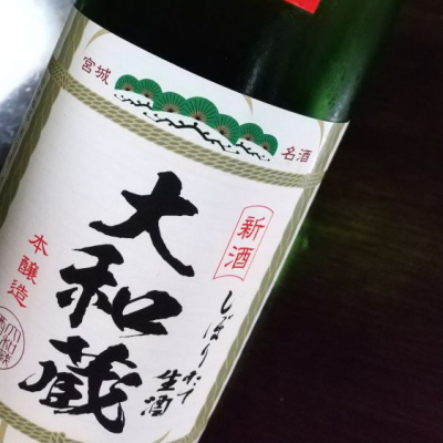 宮城県の酒