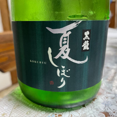 福井県の酒