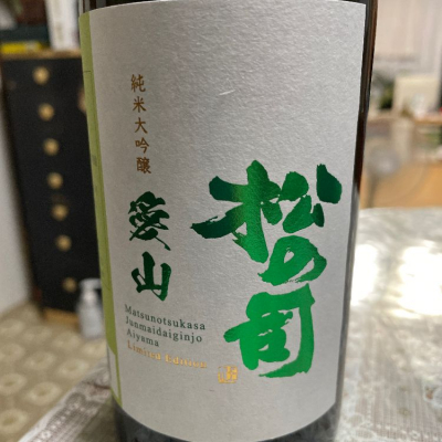 滋賀県の酒