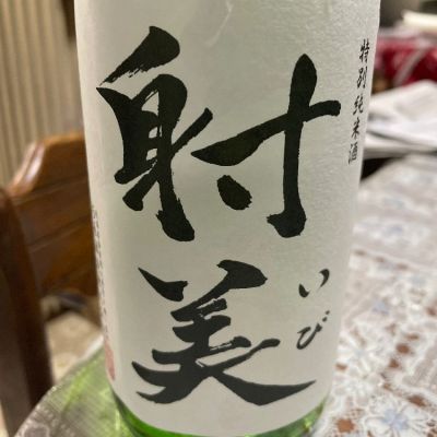 岐阜県の酒