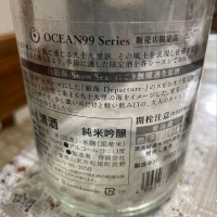 OCEAN99のレビュー by_飲んだらけ