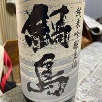 
            鍋島_
            飲んだらけさん