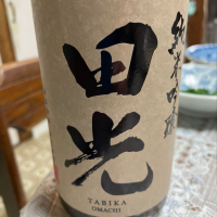 
            田光_
            飲んだらけさん