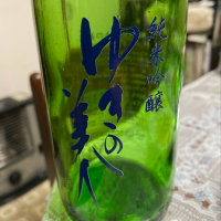 
            ゆきの美人_
            飲んだらけさん