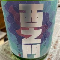 
            西之門_
            飲んだらけさん