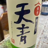 
            天青_
            飲んだらけさん