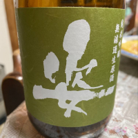 
            姿_
            飲んだらけさん