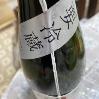 荷札酒のレビュー by_飲んだらけ