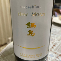 
            鍋島_
            飲んだらけさん