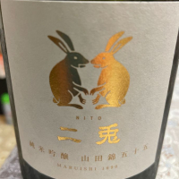 愛知県の酒