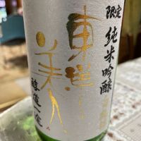 
            東洋美人_
            飲んだらけさん