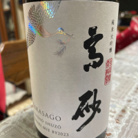 
            高砂 松喰鶴_
            飲んだらけさん