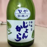 津軽じょんがら