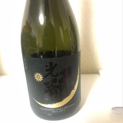 佐賀県の酒