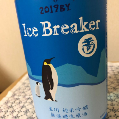 Ice Breakerのレビュー by_Jky