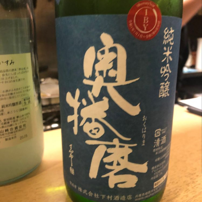 兵庫県の酒