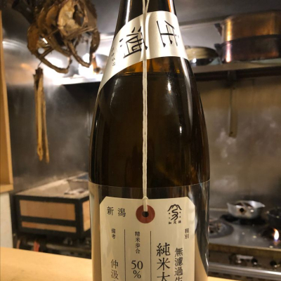 荷札酒のレビュー by_Jky