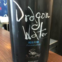 Dragon Water