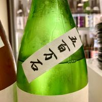 林_
            山田 庄司さん