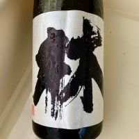 林_
            山田 庄司さん