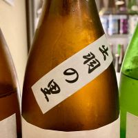 林_
            山田 庄司さん