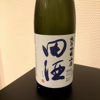 田酒のレビュー by_たなり