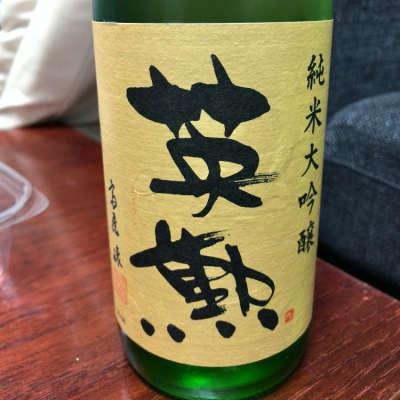 京都府の酒