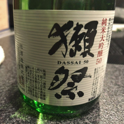 山口県の酒