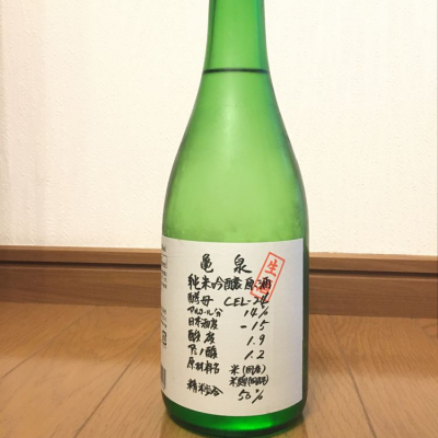 高知県の酒