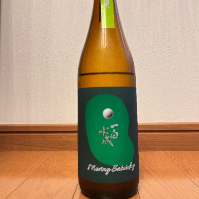 秋田県の酒