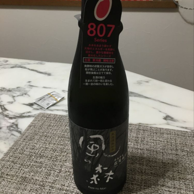 奈良県の酒