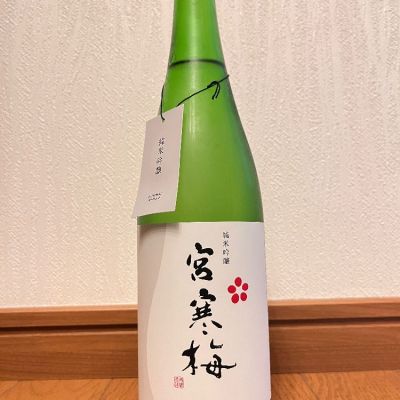 宮城県の酒