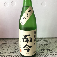 三重県の酒