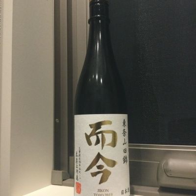 而今(じこん) - ページ149 | 日本酒 評価・通販 SAKETIME