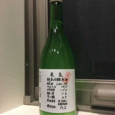 高知県の酒