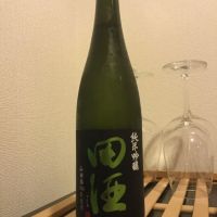 
            田酒_
            コンフォニーさん