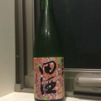 田酒