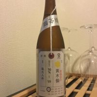 
            荷札酒_
            コンフォニーさん