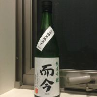 三重県の酒