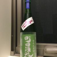 
            町田酒造_
            コンフォニーさん