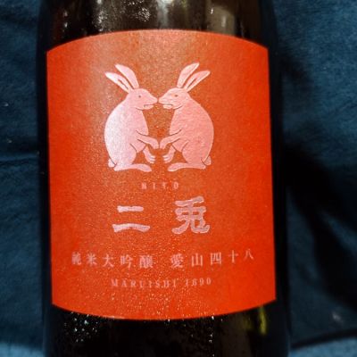 愛知県の酒