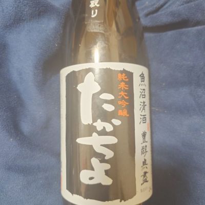 新潟県の酒