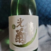 光栄菊