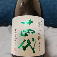 山形県の酒